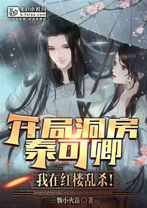 救援受困的狼人
